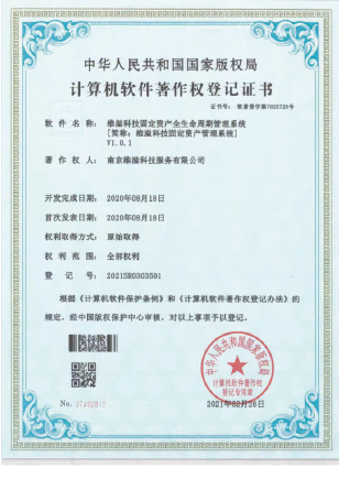 系统支撑(图1) 系统支撑(图1)